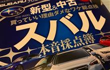 魅力的なSTIパーツ
