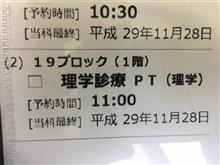 今年最後の 今年最後の