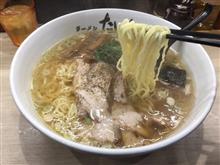 たいち たいち