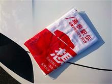 箱根駅伝を応援しよう！（往路編）