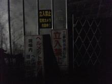 ぼっちマスに、ダムぼっち体験