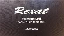 『AT-RX5500A』開封の儀