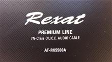 『AT-RX5500A』開封の儀 