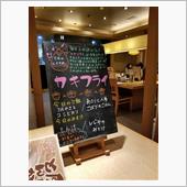 とんかつプチオフ