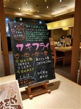 とんかつプチオフ