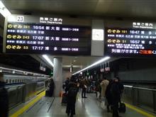 ２日遅れの・・・・・