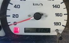☆ 81143 km  なう～！