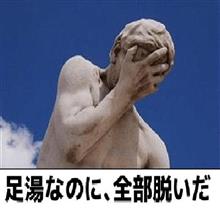 ヤリだしたら止まらない。。(&#180;ﾟ艸ﾟ)∴ﾌﾞｯ 。。　　ダイエット４年と269日目