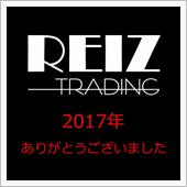今年もありがとうございました♪