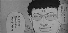年内復活出来ませんでした。 年内復活出来ませんでした。