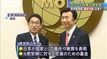JK援助交際破綻 JK援助交際破綻
