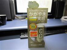 お買いものへ・・・(*^^)