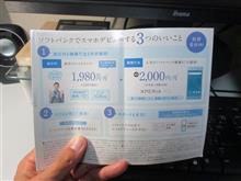 1年はムリ 1年はムリ