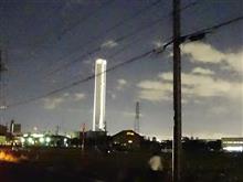 高い