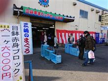 年末の買い出しに三崎へ