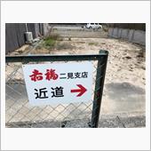 ここまで移動