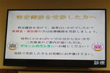 新しい年を迎えるので．．．