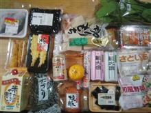 《10連休》どけち(お節)料理の支度《一日目》