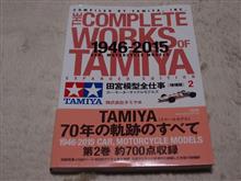 偶然か、必然かw