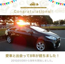 車を乗り換えることにしました。 車を乗り換えることにしました。