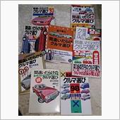 「2018年度版　間違いだら ...