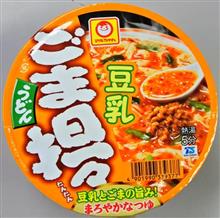 マルちゃん　豆乳ごま担々うどん