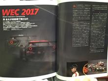 ワンスマカート最終戦の朝【2017名場面フォトギャラ 雑誌SCUDERIA読んでね!】 