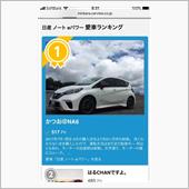 見ていただいてありがとうござ ...