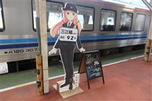 三江線巡り