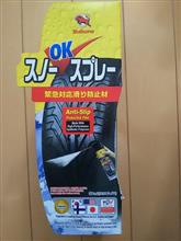 衝動買い。(ノ&#180;∀｀*)