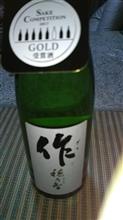 今年もお世話になりました