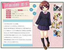 伝説のＰＣゲーム「この世の果てで恋を唄う少女YU-NO」が、2018年テレビシリーズアニメーションとして２クール放送決定！ 