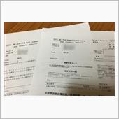 競技運転者許可証・公認審判員 ...