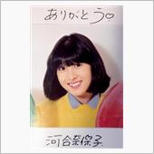 2017年　大晦日