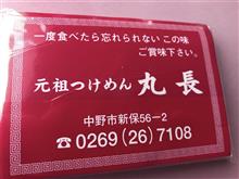 2017年 食べ歩きベスト10ランキング発表