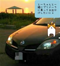 挨拶