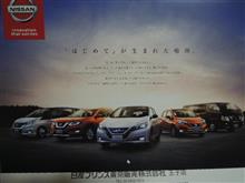 バトンタッチ(^^♪