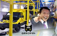 あらゆる仕事が”有限”なのかも~新しいアイデアと努力で無限に生まれ続けるすぐ次の未来 あらゆる仕事が”有限”なのかも~新しいアイデアと努力で無限に生まれ続けるすぐ次の未来