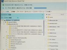 171231-2　EaseUS Data Recovery Wizard Trial･･･