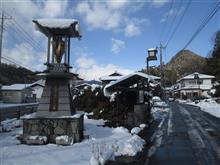 湯宿温泉の外湯巡り