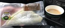 ファミマベーカリー 抹茶もちあんぱん
