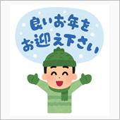2017  私的回想＋小ネタ