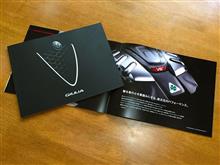 Alfa Romeo Giulia アンコールフェアで、QUADRIFOGLIOとSUPER に乗ってきました。(*^ω^*) Alfa Romeo Giulia アンコールフェアで、QUADRIFOGLIOとSUPER に乗ってきました。(*^ω^*)