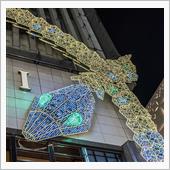 ゆけ年！こい年！
