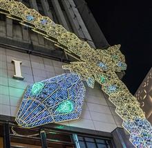 ゆけ年！こい年！