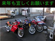 NO.1095　来年の復調をめざして　年末ご挨拶