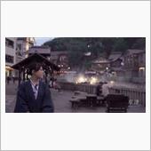 「　草　津　温　泉　」　～