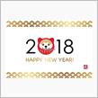 昨年はお世話になりました。