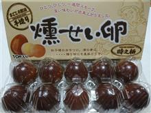 千葉に帰省しました～😄
