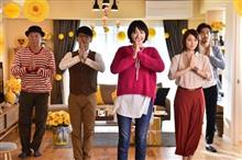 『逃げるは恥だが役に立つ』　年末年始みるよ！